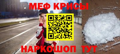 бошки Кинель