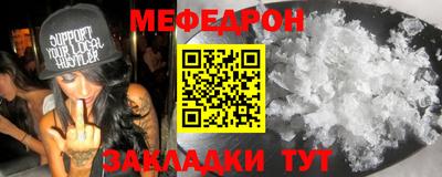 прущий лед Балашиха