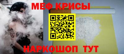 бошки Кинель