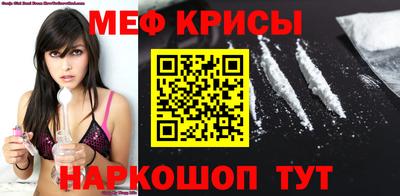 прущий лед Балашиха