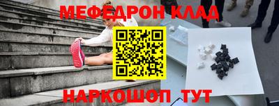таблы Кингисепп