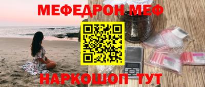 гидра Краснокаменск
