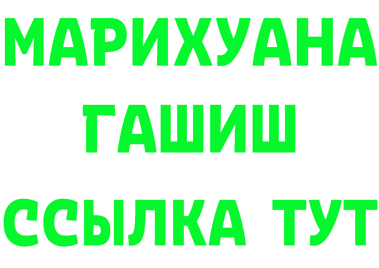 Наркошоп это Telegram Кушва