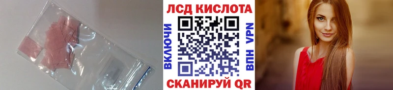 Лсд 25 экстази ecstasy  как найти закладки  Кушва 