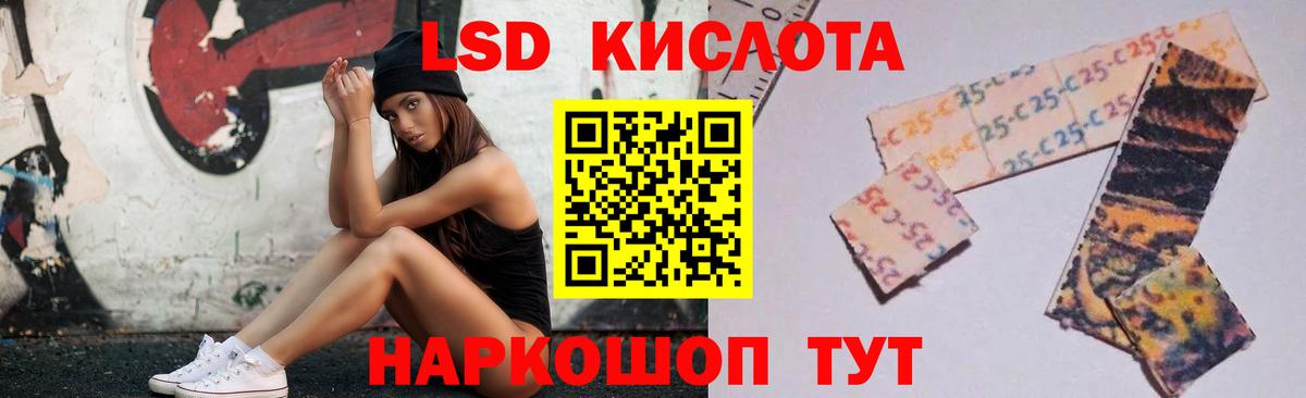Кушва  Лсд 25 экстази кислота  Вход с VPN 