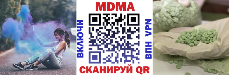 MDMA Molly Кушва