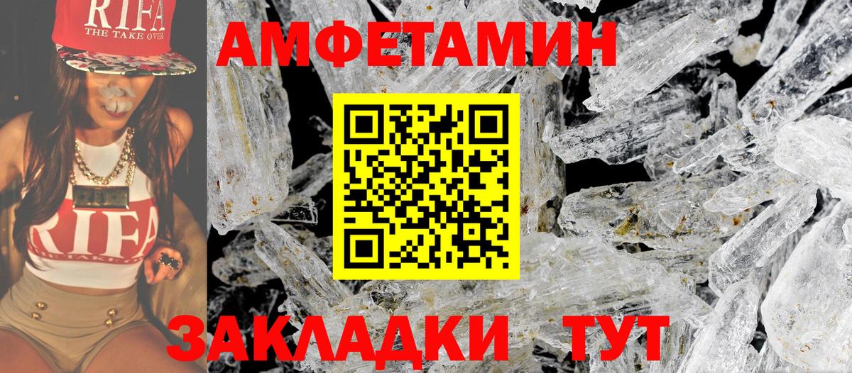 Метамфетамин кристалл  Метамфетамин кристалл  Вход с VPN  Кушва 
