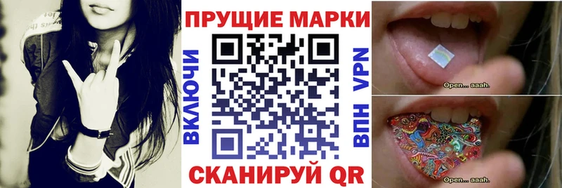 Марки NBOMe 1500мкг  kraken как войти  Кушва 