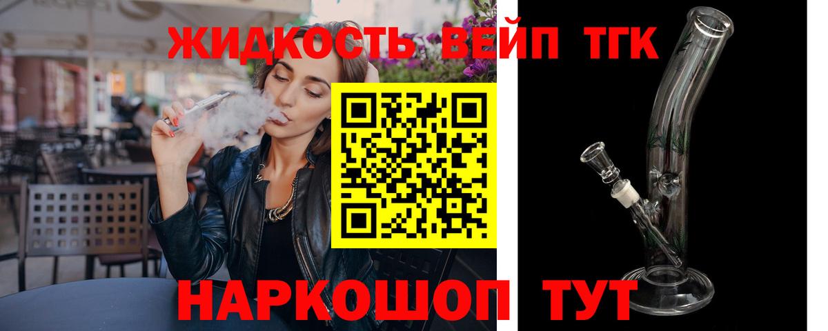 где купить наркоту  ТГК THC oil  Кушва  Вход с VPN  ТГК THC oil 