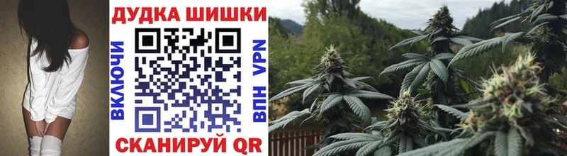 МАРИХУАНА Ganja  купить наркотики цена  Кушва 