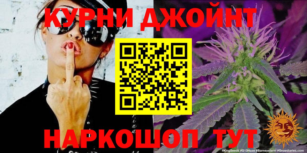 Бошки марихуана LSD WEED Кушва